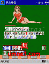 game pic for Mahjong Paradise for s60 3rd